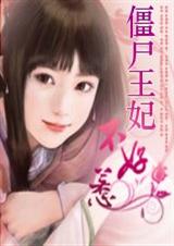 ������ɪ:��ʬ����������