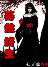 ��Ӱ֮��Ȼ����