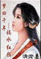 ��ˮ����