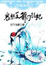 ��ҹδ��:������ү������