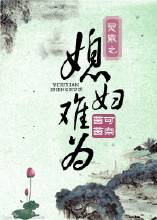 ��Ȫ֮ϱ����Ϊ