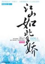 ���㴫˵(������ɽ��˶ཿ)