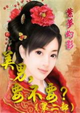 ����Ҫ��Ҫ����(��2��)