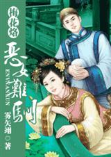 ÷���ӡ���Ů��ѱ.