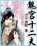 �ȹ�ʮ����