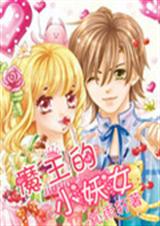 ħ����С��Ů