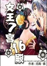 Ů��7��16��