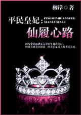 ƽ�����:������·