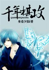 ǧ���幥(�Ŵ���)