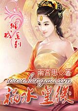 ���̾:��ˮ�ʺ�(ȫ��)