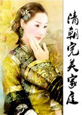 �峯������ͥ ���+����