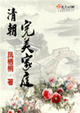 �峯������ͥ