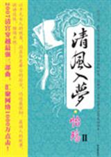 �������֮����II