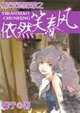 ������������֮��ȻЦ����