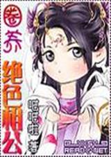 Ȧ����ɫ�๫