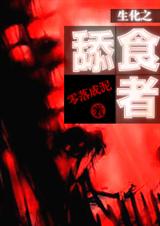 ����֮��ʳ��