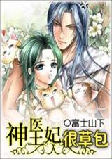 ��ҽ�����ܲݰ�