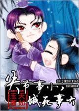 ʧ����С,�����´� ���