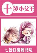 ʮ��С����