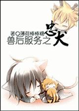 �޺����֮��Ȯ