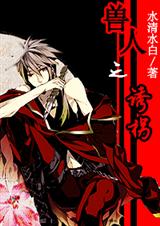 ����֮�չ�