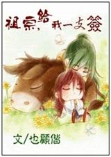 ˭�����갵͵�� @����,����һ֧ǩ