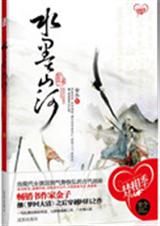 ˮīɽ��(�����)