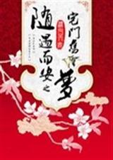 ��������֮լ�ž���