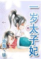 ��֮زز֮һ��̫����