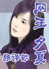 ����֮Ϧ��