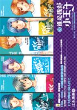 ����֮˭���ҵ�С����