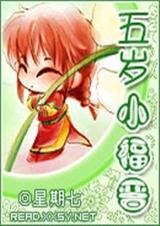 ����С����(�崩)