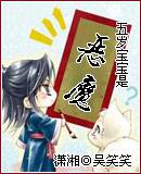 ���걦���Ƕ�ħ