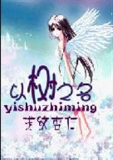 ��Ե(����֮��)np��4p��֣�(ȫ)