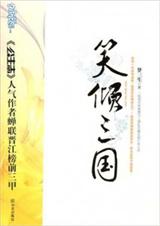 Ц������(ȫһ��)