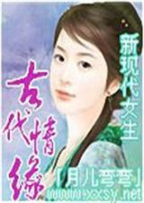 ���ִ�Ů���Ŵ���Ե