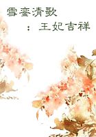 ѩ�����:��������