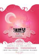 ��Ȼ��֮��������¼