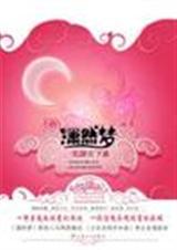 ��Ȼ��֮��������¼(ȫ)