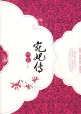 �幬֮������