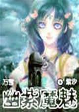 ����ħ��