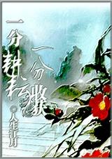 һ�ָ��� һ���ջ�