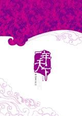 һ������