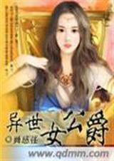 ����Ů����(���)