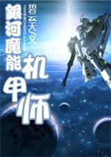 ����ħ�ܻ���ʦ