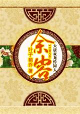 ����(����˫����ͬ��)