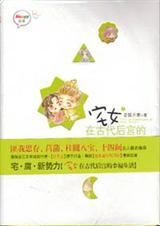 լŮ�ڹŴ��󹬵��Ҹ�����