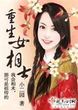 ����Ů��ʿ