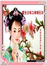 ��������֮�����˫