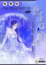 ԧ���:���ϲ�󽫾�